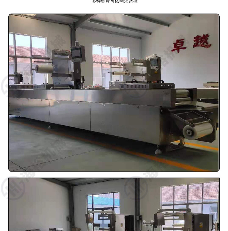 果蔬打碎機(jī)詳情_08