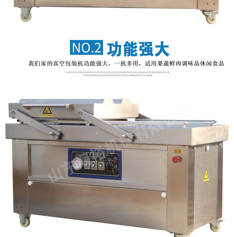 真空包裝機(jī)詳情頁(yè)_06.jpg