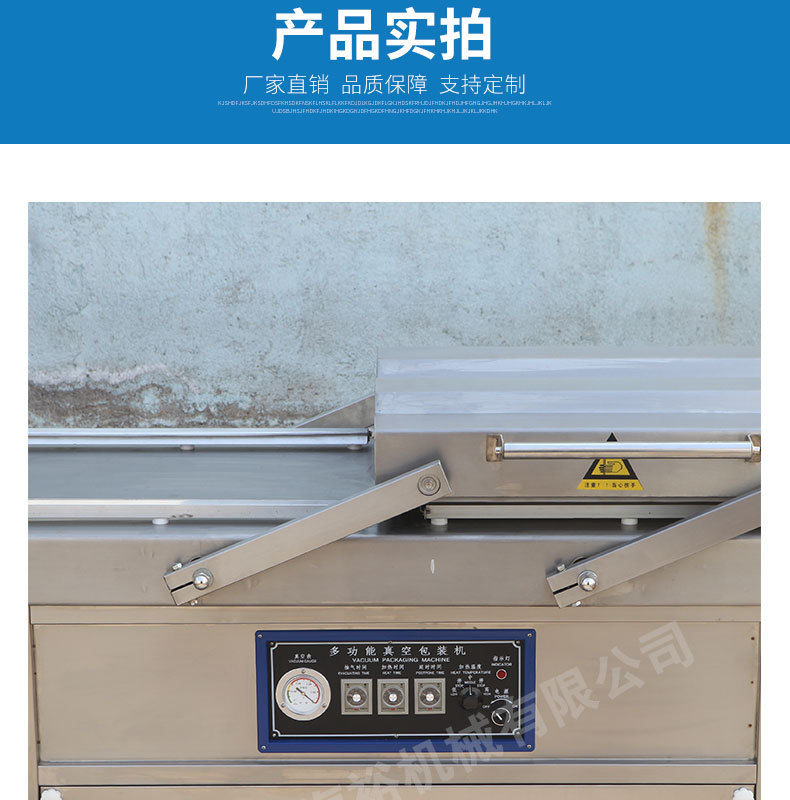 真空包裝機(jī)詳情頁(yè)_09.jpg