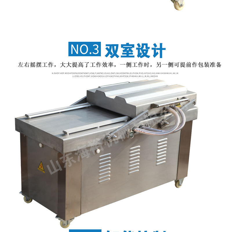 真空包裝機(jī)詳情頁(yè)_07.jpg