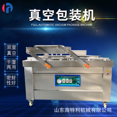 食品包裝機 商用雙室連續真空封口機 雞翅燒雞全自動真空包裝機