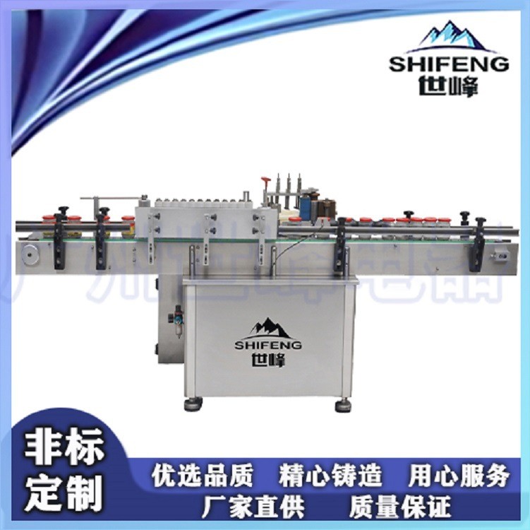 圓瓶漿糊貼標機供應 SFJH-10 半自動圓瓶貼標機 雙面自動貼標機