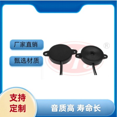 廠家直銷壓電24055無源蜂鳴器支持批發