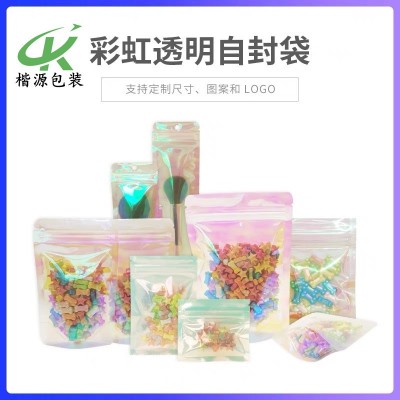 供應(yīng) 加厚鐳射彩虹透明炫彩包裝袋 自封袋化妝品袋 耳環(huán)飾品袋