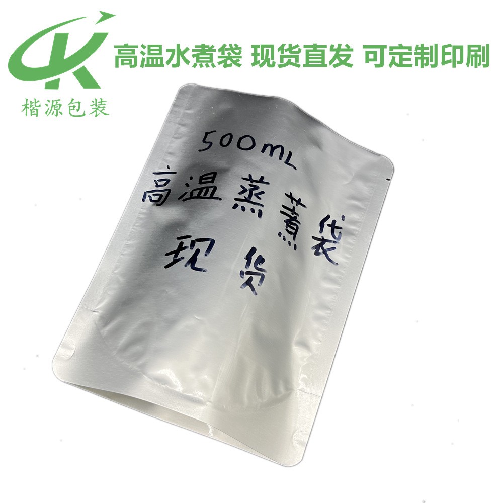 400g高湯蒸煮袋 真空袋121度高溫蒸煮自立袋 500ml耐高溫鋁箔袋