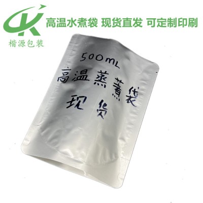 400g高湯蒸煮袋 真空袋121度高溫蒸煮自立袋 500ml耐高溫鋁箔袋