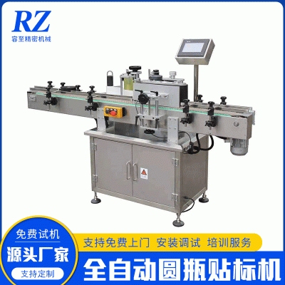 全自動不干膠貼標機臥式圓瓶西林瓶貼標機平面貼標機雙面貼標機