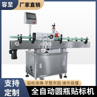 全自動實時打印平面貼標機紙箱袋子條碼在線打印貼標機打印貼箱機