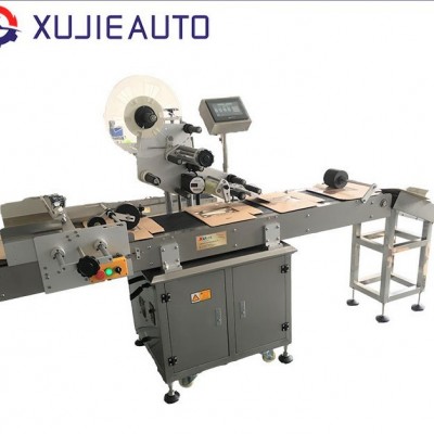 雜志自動分頁貼標機 試卷自動分頁貼條碼機 食品袋分頁貼標機