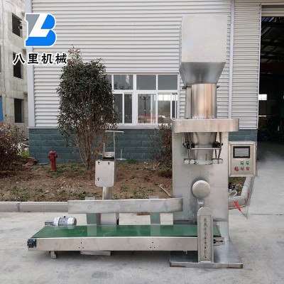 供應粉劑定量包裝機 石膏粉砂漿不銹鋼縫包機 化工粉末灌裝縫包機