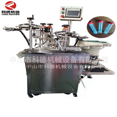 試劑管灌裝機核酸采樣管灌裝機病毒采樣管灌裝旋蓋機