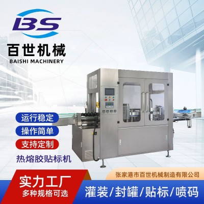 熱熔膠貼標機,礦泉水瓶貼標機 不銹鋼貼標機可批發 可定制