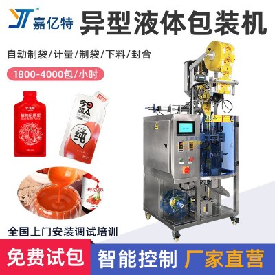 異形袋液體包裝機 定量枸杞原漿酵素灌裝機 果汁口服液液體灌裝機