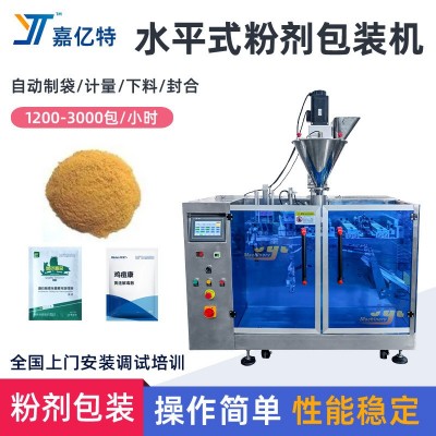 高速粉末給袋式包裝機獸藥粉水產飼料魚餌粉劑灌裝機調料粉包裝機