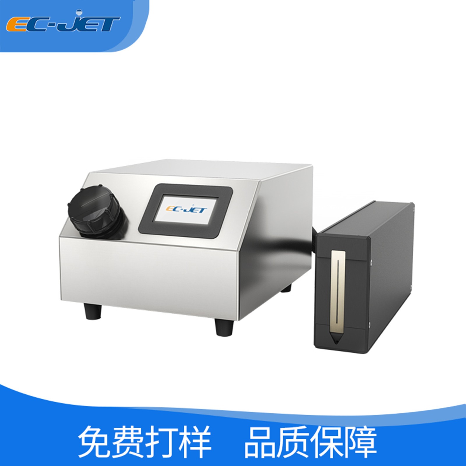 易碼ECH510高解析噴碼機 大幅面噴印