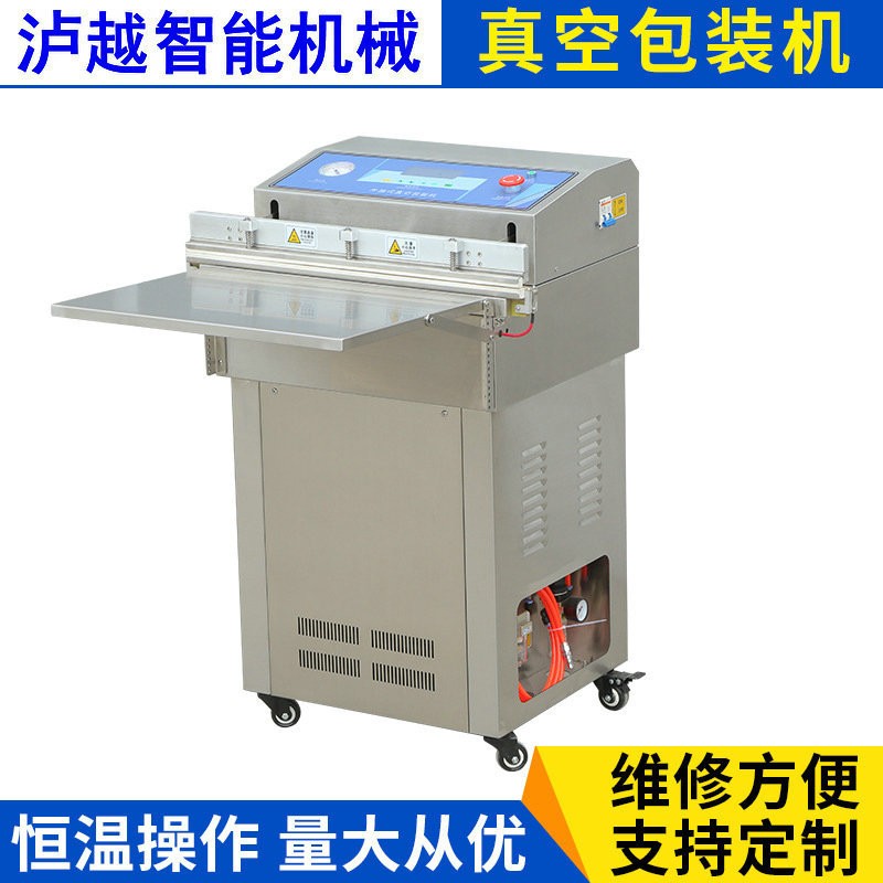 現貨供應 真空包裝機 外抽式真空機