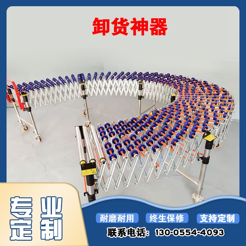 裝卸貨神器設備傳送帶搬運輸送機 可伸縮機無動力卸貨滾筒輸送機