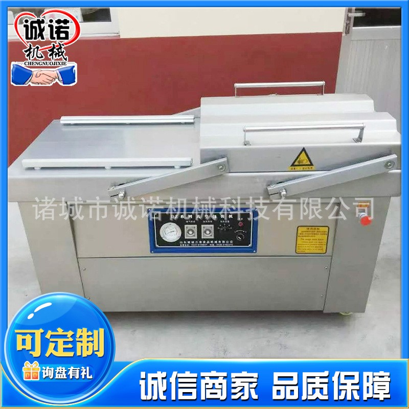 雞柳休閑食品真空包裝機 大蒜雙室真空包裝機 火鍋丸真空封口機