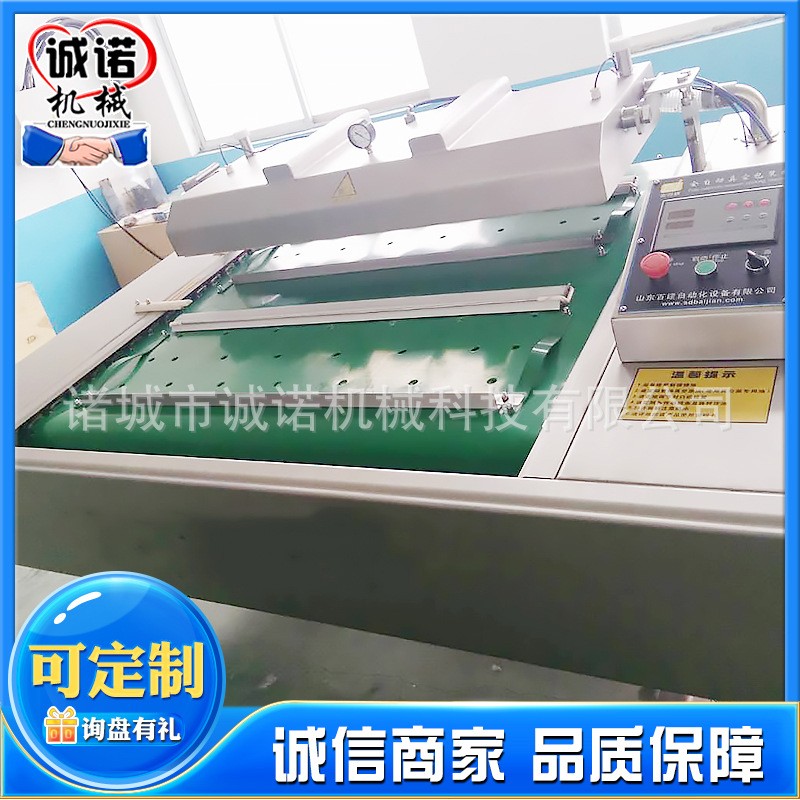 板栗連續滾動真空包裝機 去皮板栗全自動真空機 栗子連續包裝機