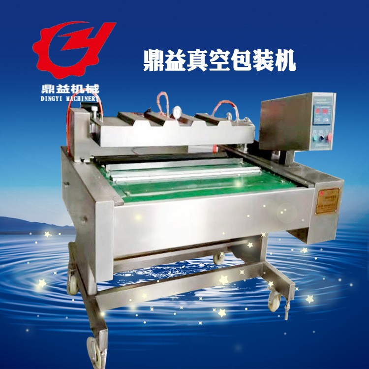 方形大米真空包裝機磚型大米真空包裝機東北大米真空包裝機諸城