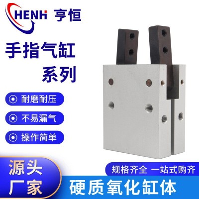 手指氣缸MHC2/MHY2/HDP氣動手指夾爪支點開閉型平行機械氣爪