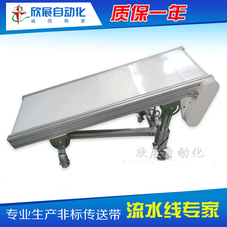 廠家直供 皮帶輸送機(jī) 流水線食品輸送設(shè)備 快遞分揀輸送帶爬坡機(jī)