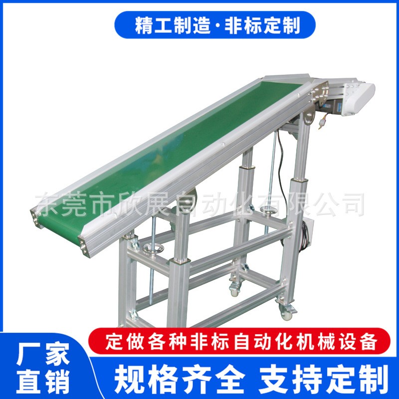 廠家直供 輸送機(jī)加工定制 流水線裙邊 皮帶輸送機(jī)批發(fā)帶式輸送機(jī)