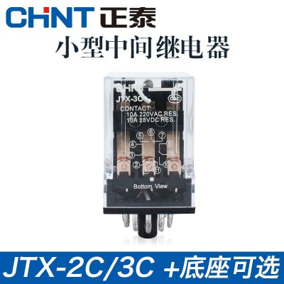 正泰小型中間繼電器圓11腳10A小型JTX-2C JTX-3C DC24V AC220V電