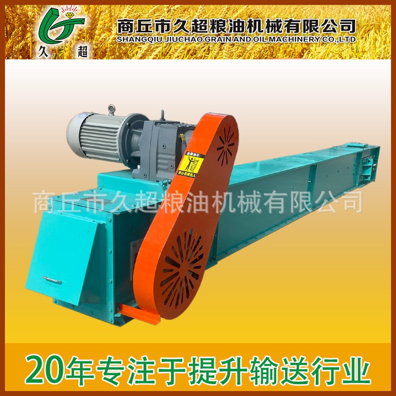 刮板機刮板輸送機選型設計刮板輸送機型號,刮板輸送機價格