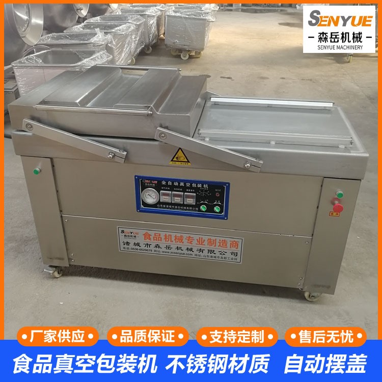 大蝦真空包裝機海鮮食品全自動雙室真空包裝機休閑食品真空封口機