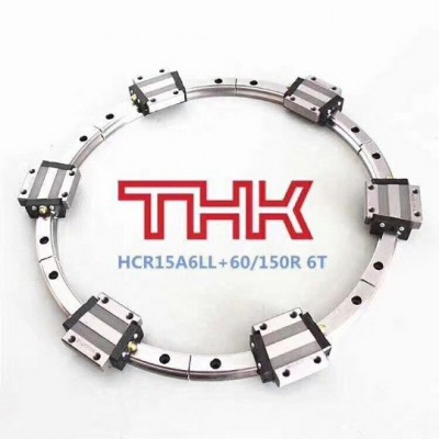 THK圓弧導軌，定制橢圓導軌，HCR15A+60/150R HCR25A+60/500R