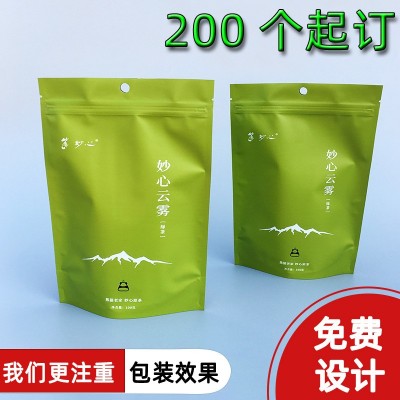 50克100克茶葉自立自封包裝袋 養生茶綠茶茉莉花茶葉鋁箔袋
