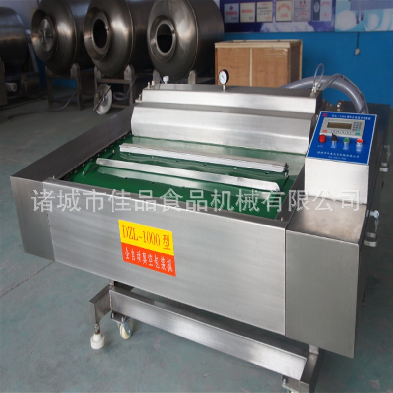 連續滾動式雜糧真空包裝機 不銹鋼臘腸真空包裝機