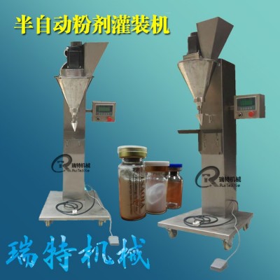 半自動(dòng)膠原蛋白凍干粉灌裝機(jī) 西林瓶粉劑末灌裝機(jī)