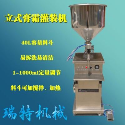 玻璃膠自動(dòng)灌裝機(jī) 膠水凝膠定量填充灌裝機(jī) 涂料灌裝機(jī)