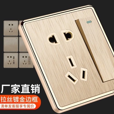 國際電工五孔插座面板拉絲金家用開關插座86型10A二三級墻壁插座
