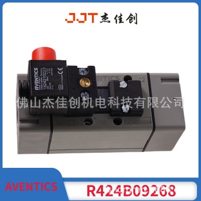 拉伸電磁閥R424B09268/安沃馳AVENTICS