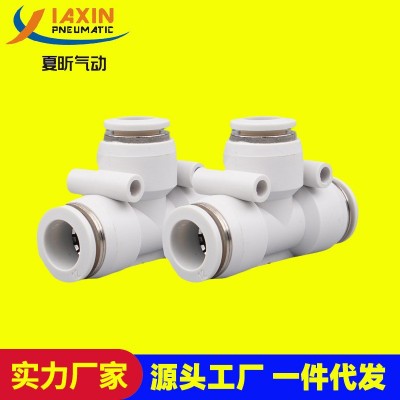 氣管快速接頭PE6快插8塑料10氣動配件T型三通三叉快插接頭12/16mm