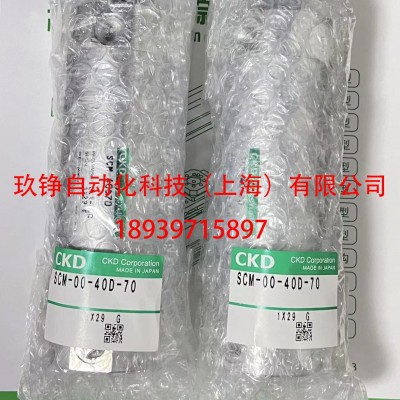 日本原裝CKD氣缸SCM-M-00-50D-250 ,SCM-M-50D250