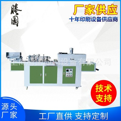 全自動絲印機 口紅管印刷 PVC薄膜花紙版畫陶瓷貼花絲印機