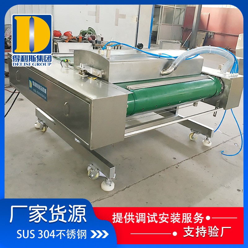 1100型滾動式真空包裝機 凍肉真空包裝機 辣皮滾動真空包裝設備