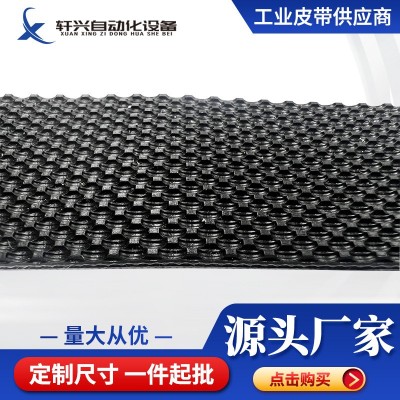 廠家供應黑色爬皮帶高爾夫跑步機止滑尼龍輸送帶傳送帶非標定 制