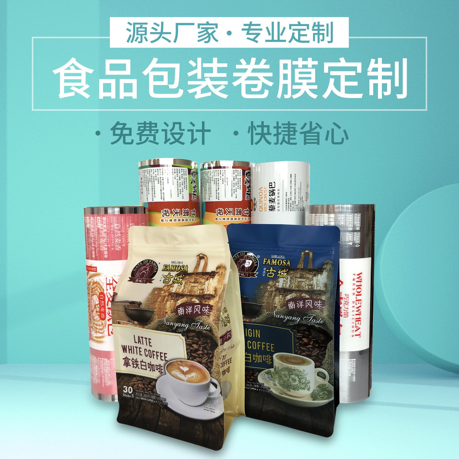 廠家定制自封自立食品包裝袋八邊封鋁箔復合真空自立拉鏈包裝袋