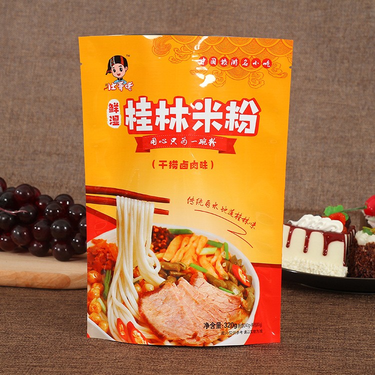 彩印食品包裝袋定做 主食桂林米粉食品真空袋定制 自立鋁箔茶葉袋