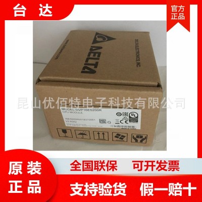 臺達PLC數(shù)字量模塊 DVP16SP11R DVP16SP11T DVP16SP11TS原裝 正品