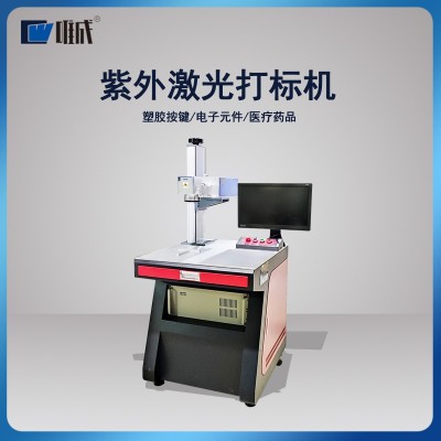 唯成紫外激光打標機葉雕機七夕節創意東莞樹葉鐳雕機生肖動物