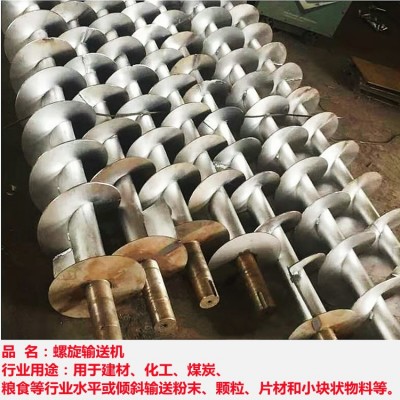 省工省時全自動干粉顆粒蛟龍?zhí)嵘龣C 不銹鋼螺桿上料機帶變頻調(diào)速