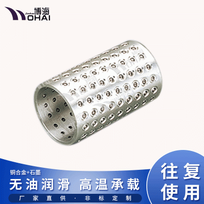 不銹鋼滑動軸承 耐高溫滑動軸承 銅基合金滑動軸承 10套起批