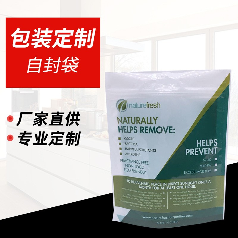 塑料袋PO自立自封袋醫療外包裝袋安全 廠家直銷可定制印刷logo