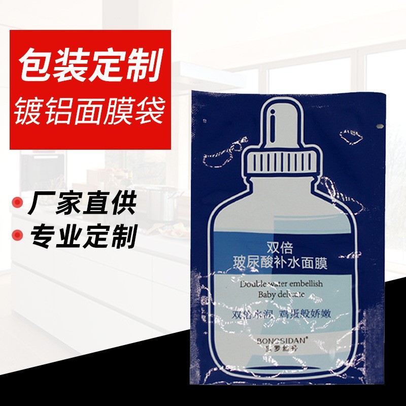 塑料袋PO自立自封袋醫療外包裝袋安全 廠家直銷可定制印刷logo